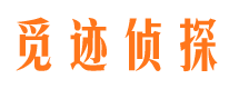 云岩找人公司